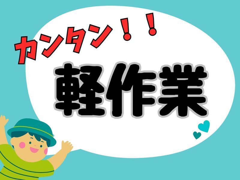 株式会社ケイ・プランニング