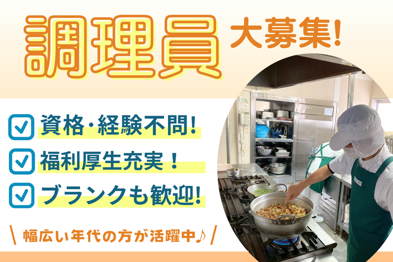 株式会社第一食品の求人・転職情報