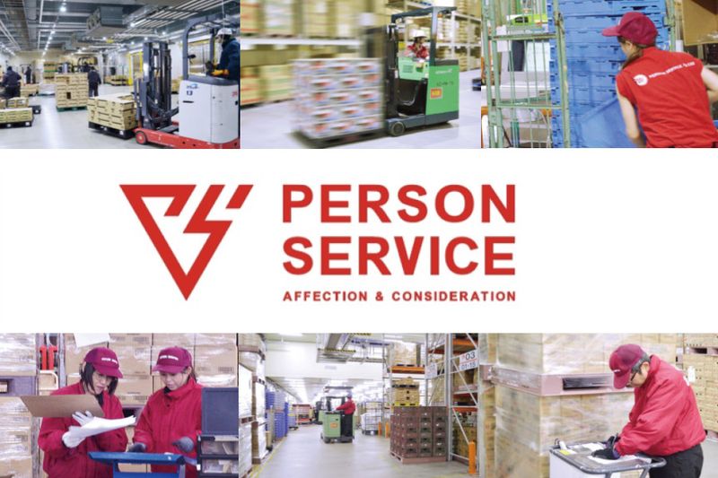 株式会社パーソンサービス-0046の求人・転職情報