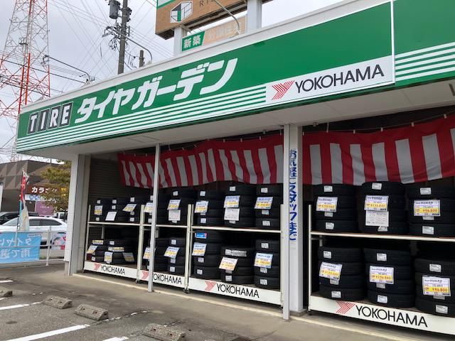 株式会社ヨコハマタイヤサービス双葉の求人・転職情報