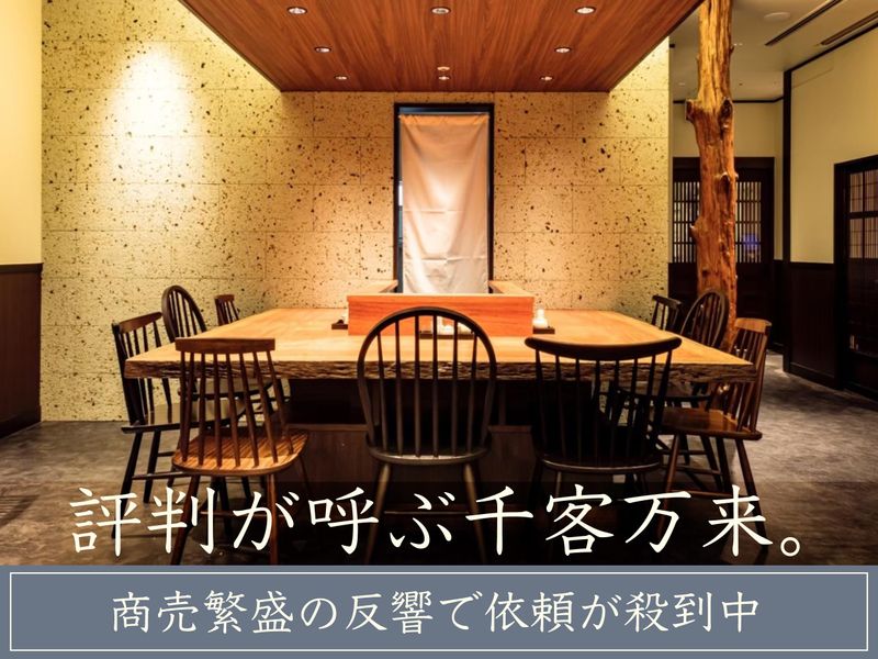 株式会社ＡＩＴＹマネジメントの求人・転職情報