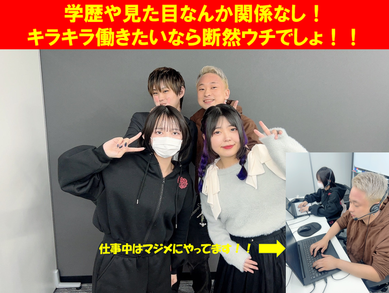株式会社ＲｅＸの求人・転職情報