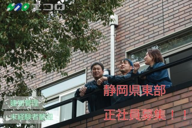 ㈱エコロ-0005の求人・転職情報
