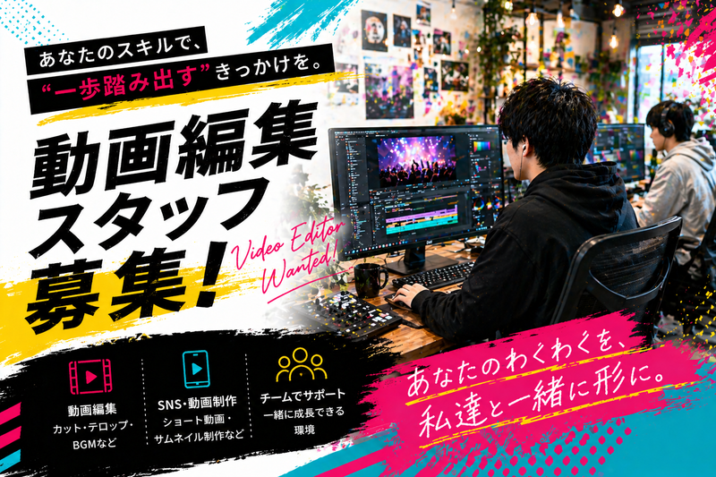 株式会社ＭＩＲＩＧＨＴの求人・転職情報