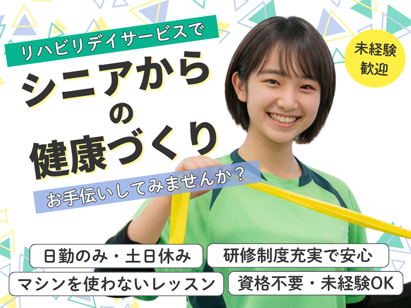 株式会社ｎＣＳの求人・転職情報