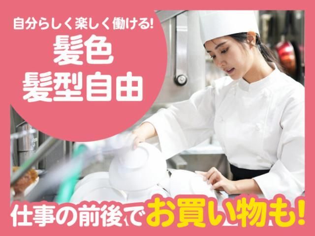 デンバープレミアム　イオンモール鶴見緑地店のアルバイト・バイト求人情報-03