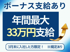 株式会社ヒューテック