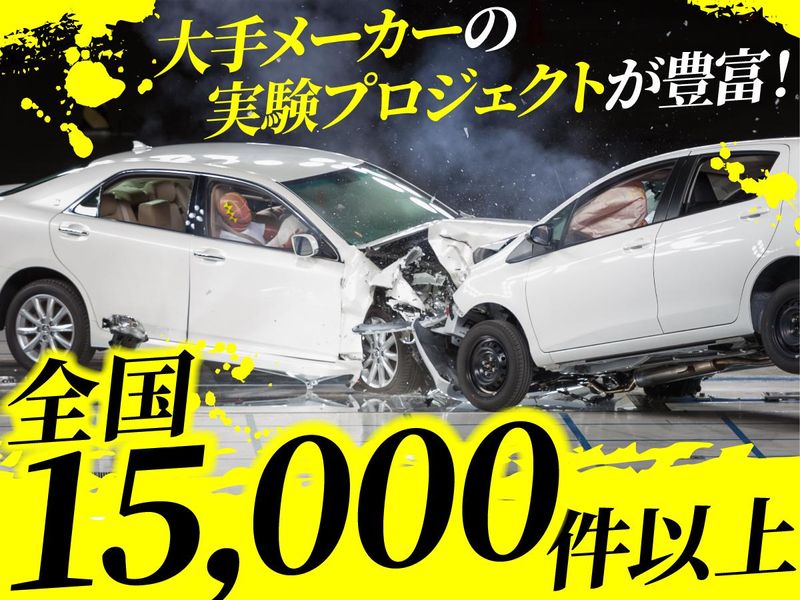 株式会社ビーネックステクノロジーズの求人・転職情報