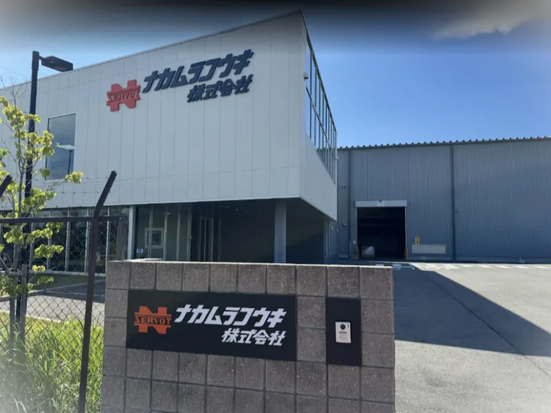 ナカムラコウキ株式会社の求人・転職情報