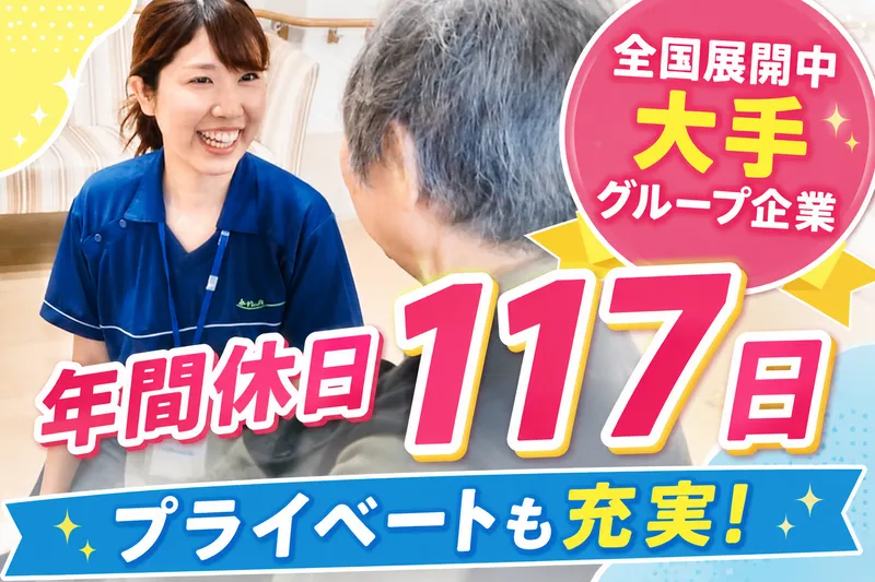 株式会社アズ・レジデンスの求人・転職情報