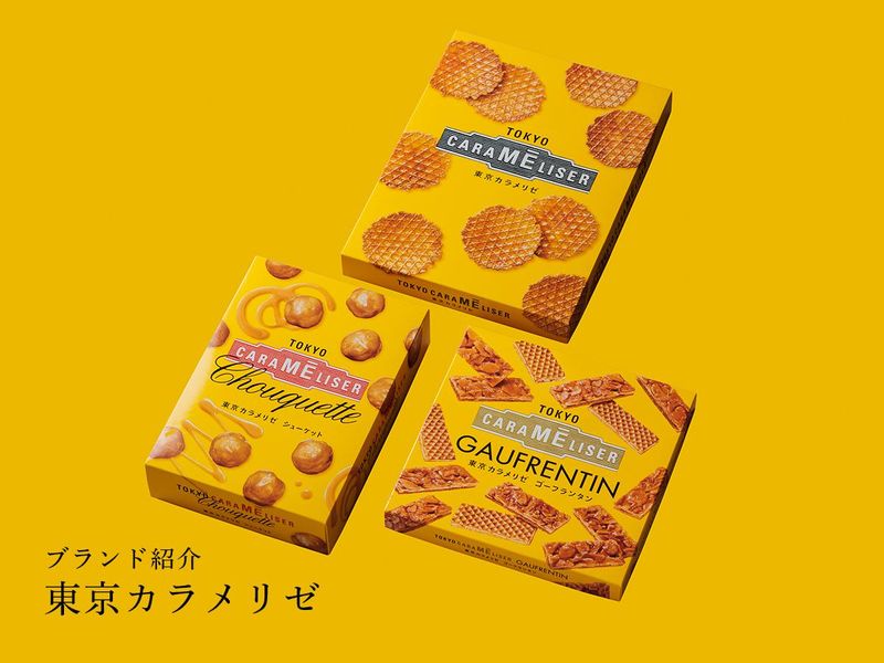 株式会社上野風月堂のアルバイト・バイト求人情報-02