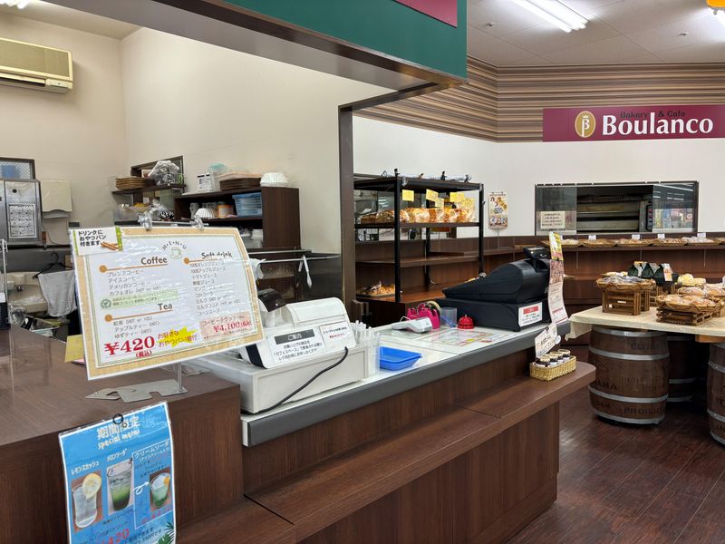 Boulanco(ブーランコ)　清水山店のアルバイト・バイト求人情報-03