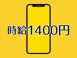 株式会社GOODSMILE