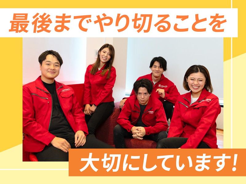 株式会社comam 東京支社のアルバイト・バイト求人情報-02