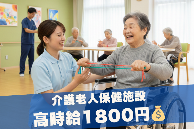 株式会社グッドパートナーズの派遣求人情報