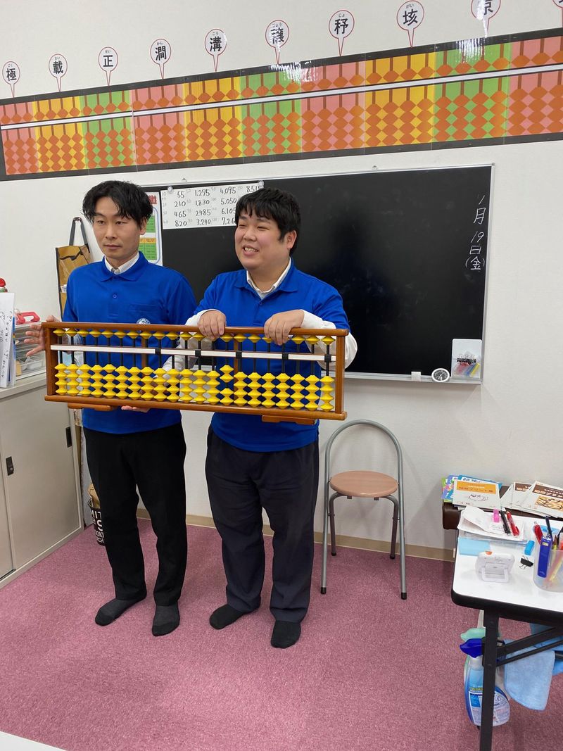 セイハネットワーク株式会社　そろばん教室88くん　イオンモール京都五条教室のアルバイト・バイト求人情報-04