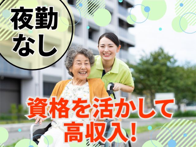 株式会社パワースタッフジャパン ピーケアサービスのアルバイト・バイト求人情報-21