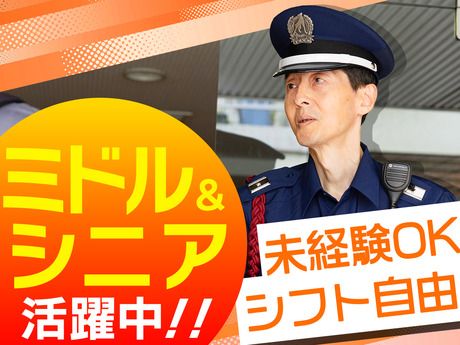 株式会社テックス/新木場駅(通勤可能エリア)のアルバイト・バイト求人情報-16