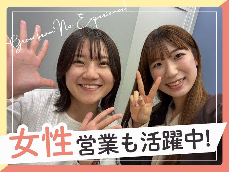 株式会社アイ・コーポレーションのアルバイト・バイト求人情報-02