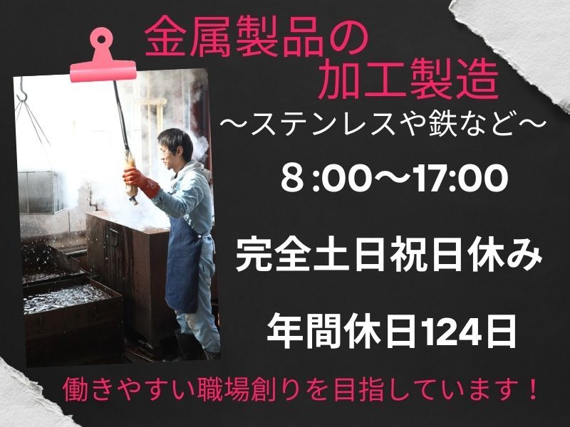 株式会社テーエムの求人・転職情報