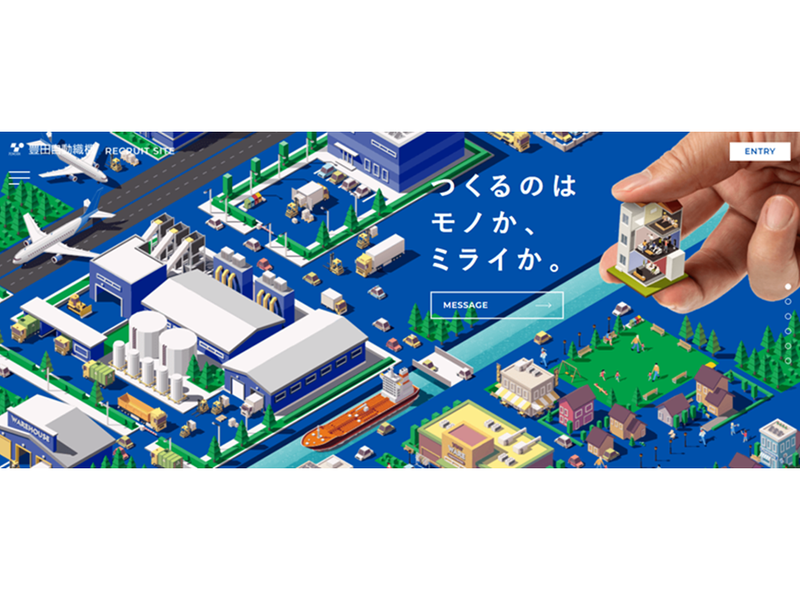 株式会社豊田自動織機