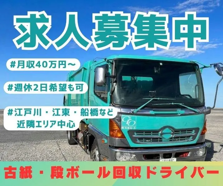 株式会社乙