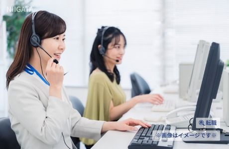 キャリアサクセス株式会社の求人・転職情報