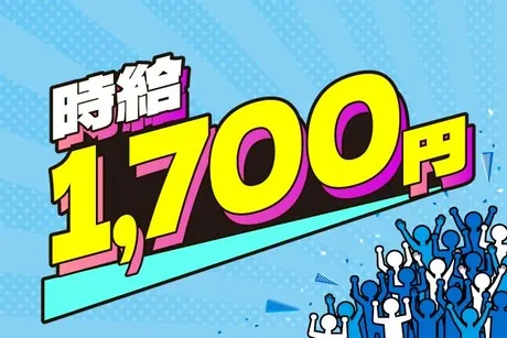 株式会社サンキョウテクノスタッフのアルバイト・バイト求人情報