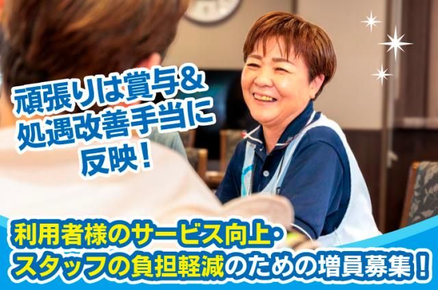 医療法人仁悠会の求人・転職情報