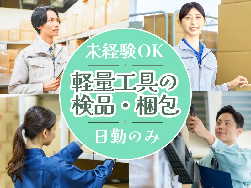 株式会社ASKの求人・転職情報