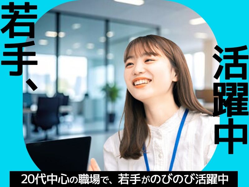 株式会社NO FEARの求人・転職情報