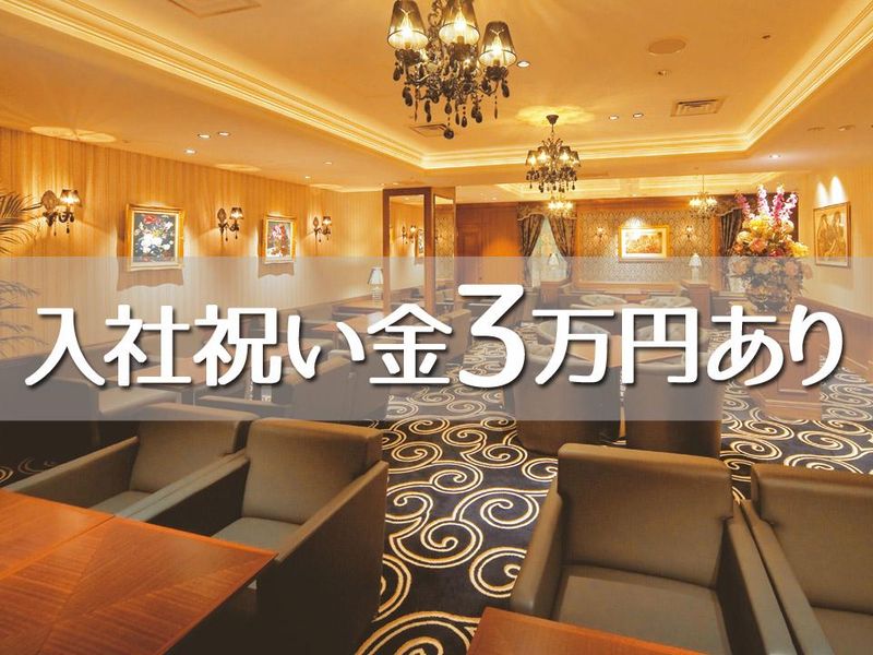 エスカイヤクラブ　銀座店のアルバイト・バイト求人情報-02