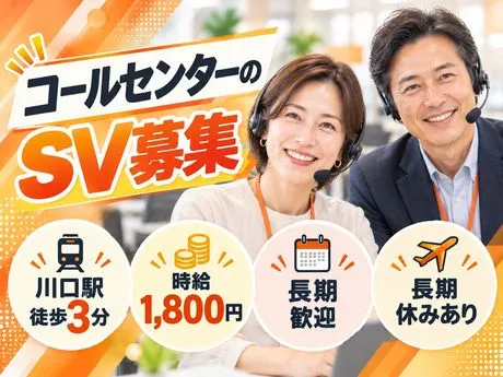 株式会社ワールドスタッフィングHS事業部のアルバイト・バイト求人情報