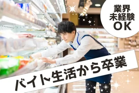 株式会社ヒューマンアイズの求人・転職情報