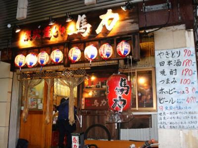 馬力 高円寺ガード下店　(株式会社馬力)のアルバイト・バイト求人情報-05