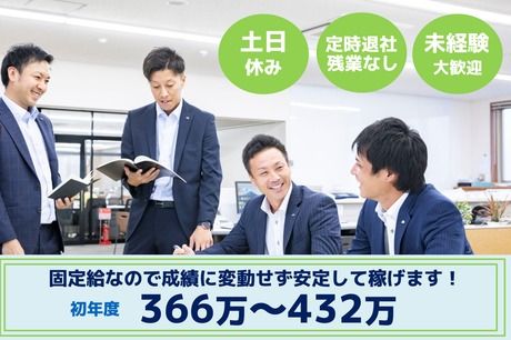 株式会社ビコーの求人・転職情報
