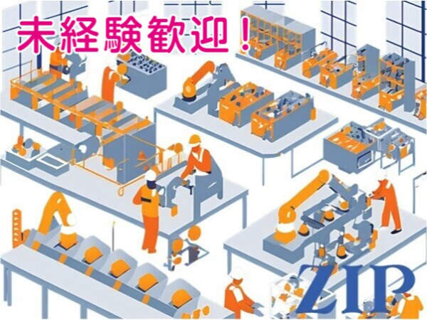 株式会社ジップのアルバイト・バイト求人情報-30