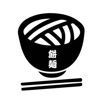 餅麺(もちめん)UDON×鮪鮨　MAGUROSHUSHI　品川港南口店のアルバイト・バイト求人情報-02