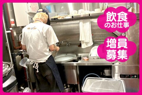 有限会社瀬戸口精肉店のアルバイト・バイト求人情報-01