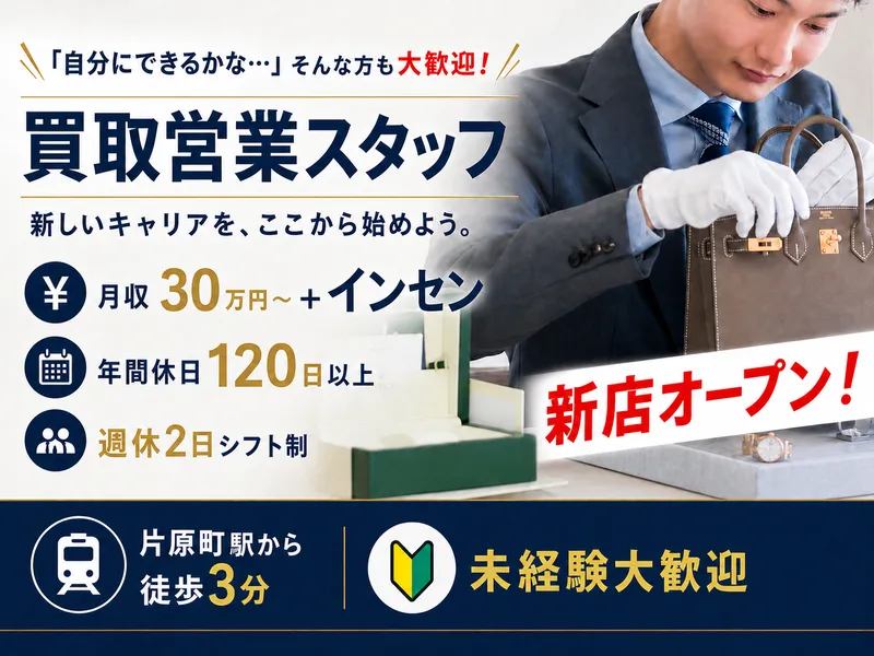 グローバル・ロジスティックス・サービス株式会社の求人・転職情報
