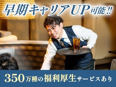 株式会社DDグループの求人・転職情報