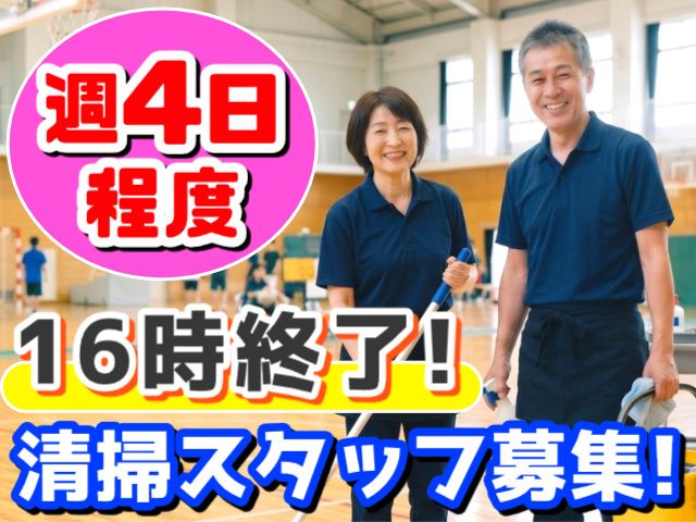 株式会社エヌテックサービスのアルバイト・バイト求人情報-09