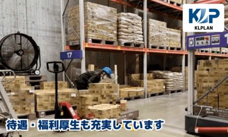株式会社キユーソーエルプランの求人・転職情報