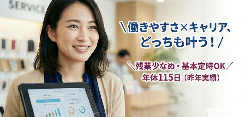 株式会社Ｖｉｓｉｏｎａｒｙの求人・転職情報