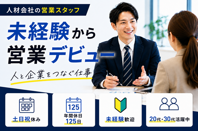 株式会社UPP-0003の求人・転職情報
