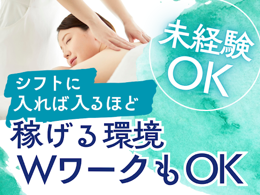 株式会社ラグゼの求人・転職情報