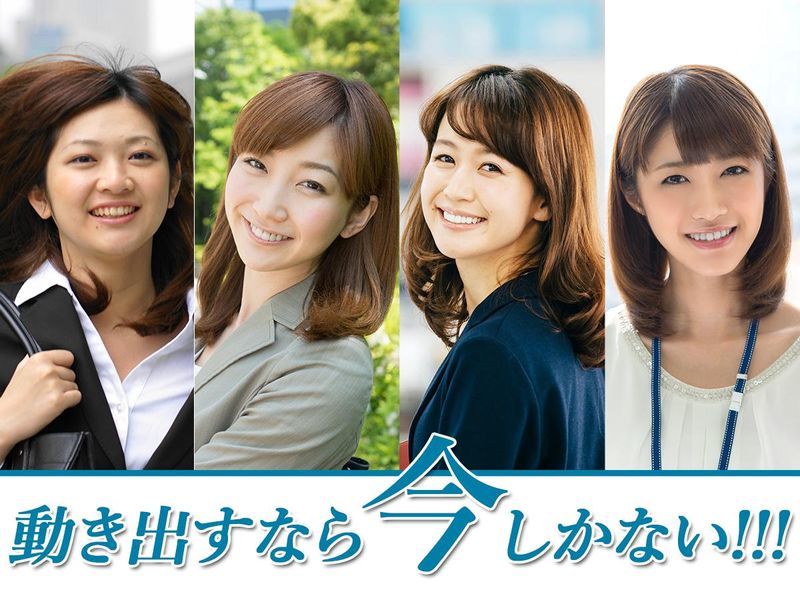 日本交通横浜株式会社の求人・転職情報