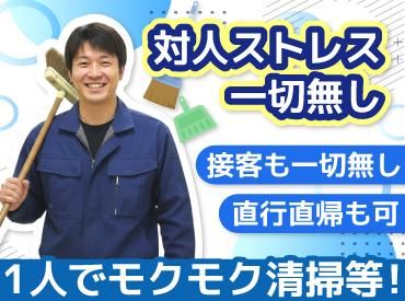 株式会社エニシィングの求人・転職情報