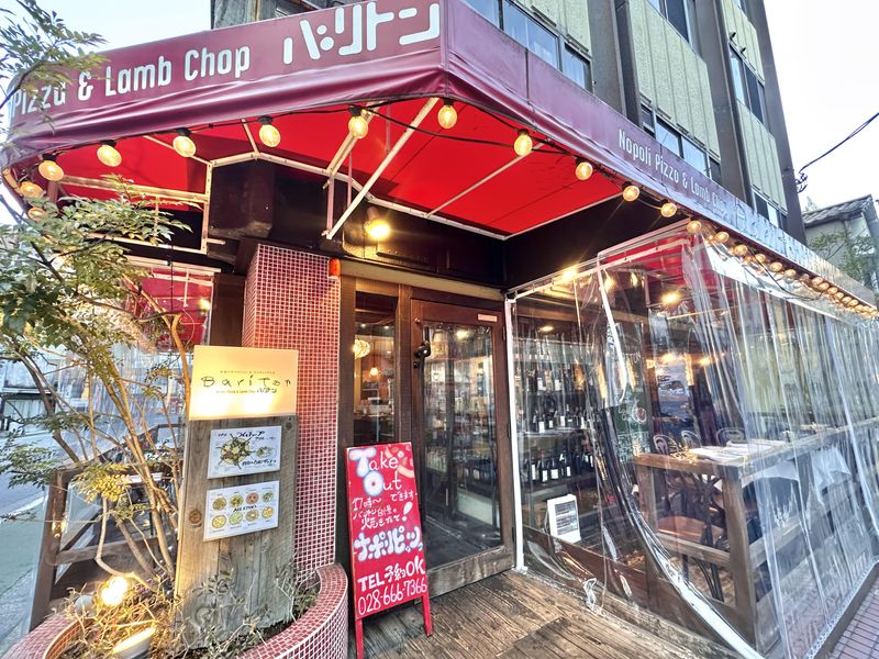 株式会社チームバリスタ　Bariton〜バリトン〜のアルバイト・バイト求人情報-12