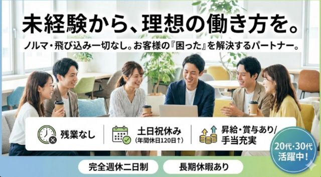 株式会社東京コーン紙製作所の求人・転職情報